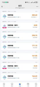 百度ai智能体·网盘拉新躺賺训练营第二期：单日收益1.8k，30天收益15个，长期稳定-最全项目网