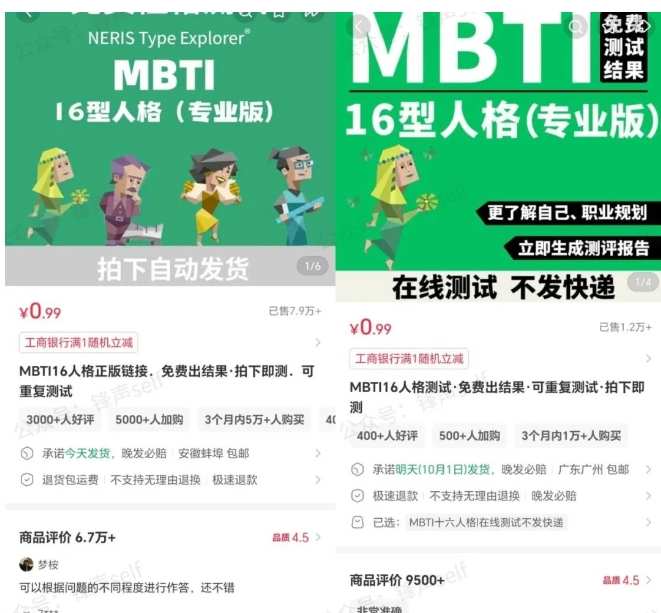 小红书虚拟电商掘金特训营第3期，从0到1带你玩小红书虚拟店铺-最全项目网