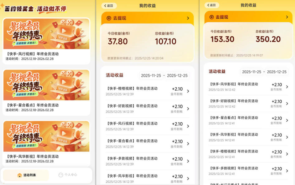 小程序订阅项目_小白几分钟搞定，一人88米，可矩阵（已测到账）-最全项目网