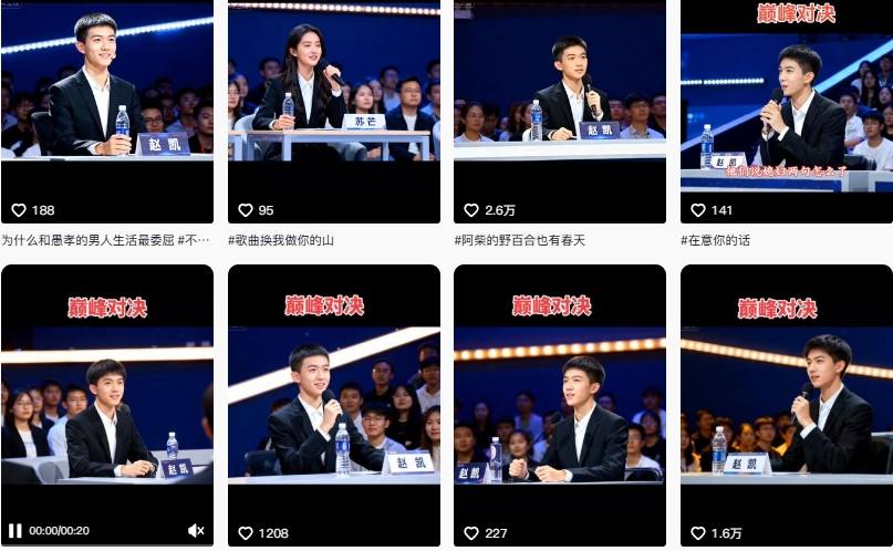 AI仿真人辩手情感短视频制作教学，流量逆天，快速起号涨粉，手把手教你制作-最全项目网