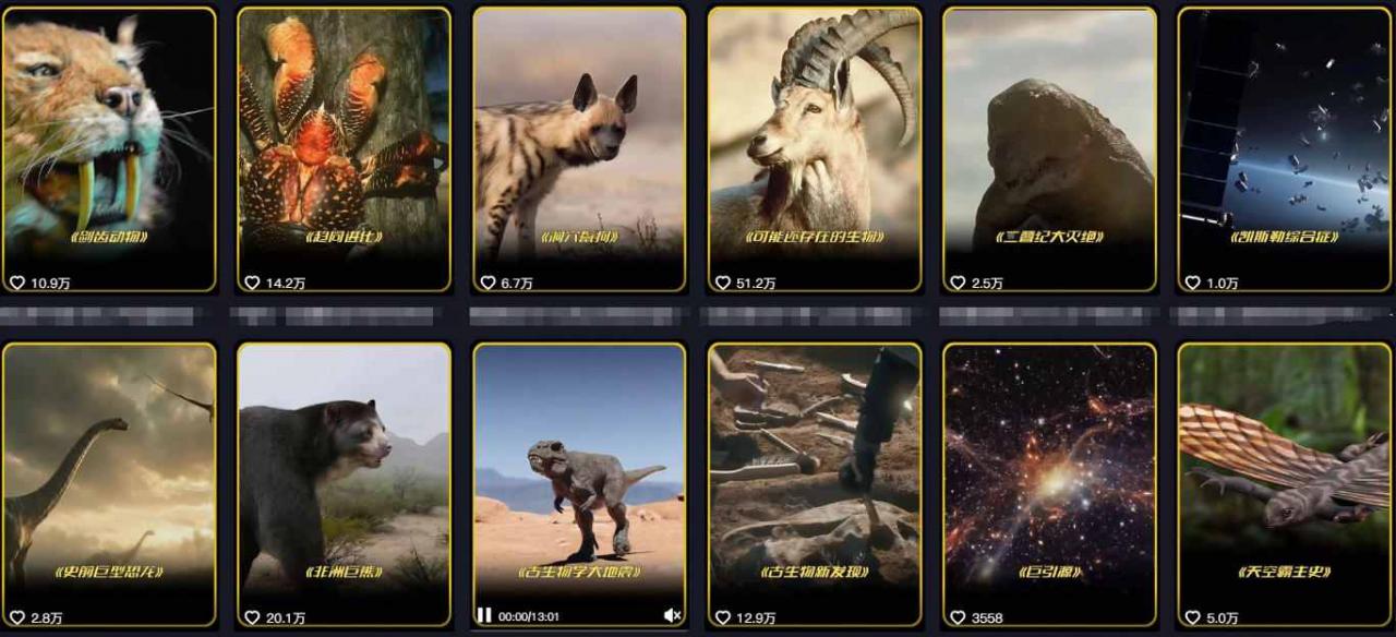 抖音60W粉丝博主最新科学知识科普视频制作教学，流量超好，多平台发布撸收益-最全项目网