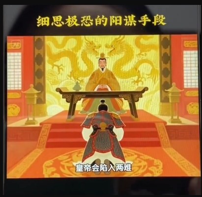 AI古风阳谋短视频教程，蓝海项目，可以涨粉橱窗卖书分成计划等-最全项目网