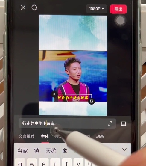 名人混剪视频案例实操，起号涨粉橱窗带货都可以-最全项目网