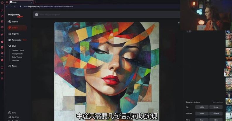 Midjourney生成式图像逐步指南：零基础也能懂的AI绘图教程-最全项目网