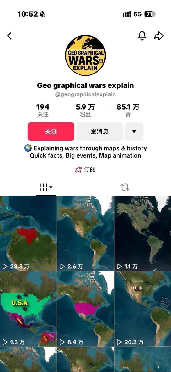 某大佬3D地图科普动画视频制作教学，适合做国内视频平台或者TK中视频、油管账号，賺美金-最全项目网