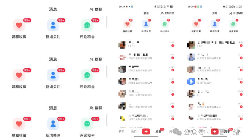 小红书线索获客实战课，AI工作流自动化+矩阵+搜索流量霸屏，拉爆客资-最全项目网