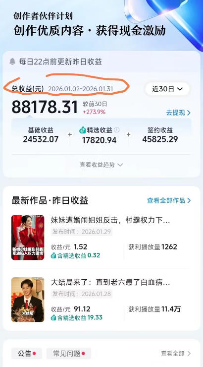 抖音百万粉丝博主的影视解说实战课，精选独家解说教学，条条精选，一部手机就可以做-最全项目网