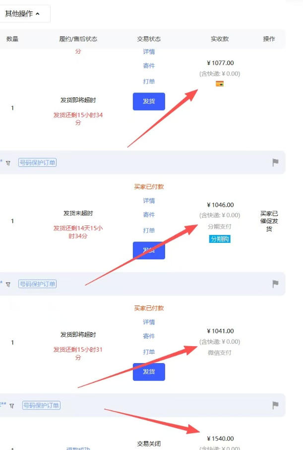 【超强副业】淘宝超高价女装项目：1单賺1k+，可工作室放大（共52节）-最全项目网