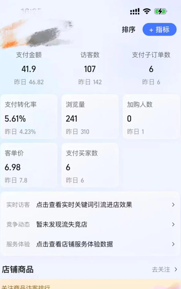 某大佬的薅流虚拟版第一期丨0成本，AI流程化操作，长期被动收益-最全项目网