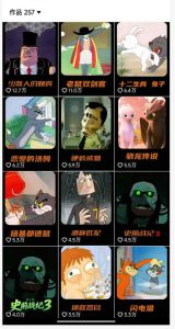 动漫另类解说教学，30w粉丝动漫博主亲授不一样的解说，独家精选收益|伙伴分成计划|接商单收学员-最全项目网