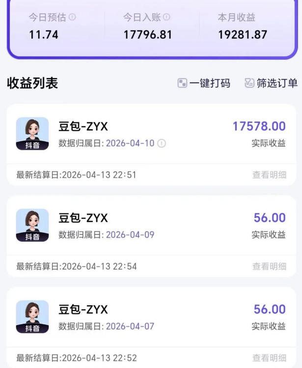 2026年普通人可落地的AI副业项目，豆包创作线的完整变现教学，一部手机月入1W+-最全项目网