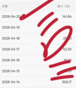 公众号小绿书贴图项目，赚收益实操玩法，听话照听话照少走90%弯路丨副业可做-最全项目网