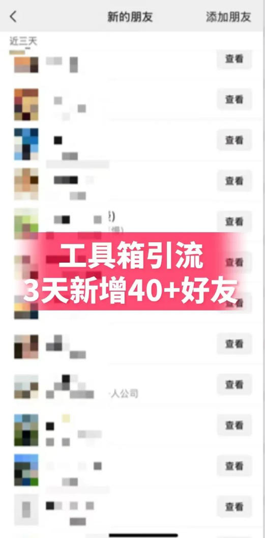抖音AI工具号测评项目（1-2期），单号最高涨粉15W+，单笔商单5.5k，也可进伙伴计划，普通人可复制（更新7月）-最全项目网