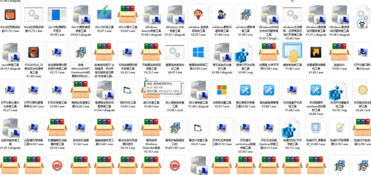 Windows工具合集来了!整整196款官方内部工具,垃圾清理、Dll修复、系统优化等