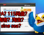 来波回忆杀,2016年以前3个能让你暴富的项目,你抓住过几个?-最全项目网