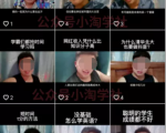 随手拍的视频卖给抖音也能赚钱,无需粉丝适合所有普通人操作-最全项目网