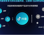 抖音直播精细化运营思维导图！做直播行业的小伙伴值得学习收藏的一份思维图-最全项目网
