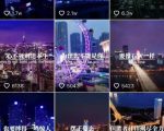 抖音励志语录制作教程+养号+搬运技巧,实操10分钟快速剪辑成品视频-最全项目网
