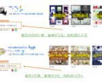 具体虚拟项目拆解,玩转短视频素材,单店月入几万+【视频课程】-最全项目网