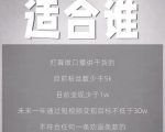 林雨起号日记：从0粉丝开始做抖音，3个月时间，收入近37w-最全项目网