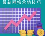 教你如何通过CTA+CPA+Email来销售联盟营销产品，每单超过100美元-最全项目网
