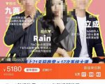 TikTok跨境破局课,2023年跨境新流量,35亿下载+10亿月活,千万不能错过的红利风口-最全项目网