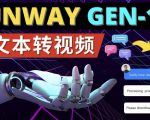 Runway Gen-1发布次世代Ai文本转视频工具输入文本命令生成多种类型视频-最全项目网