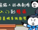 外边卖699的豆十三抖音快手沙雕视频教学课程，快速爆粉，月入10万+（素材+插件+视频）-最全项目网