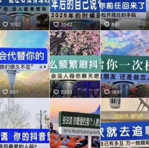 2023最新抖音快手短视频广告牌玩法，轻松起号，3天涨粉6000+【素材+教程+软件】-最全项目网