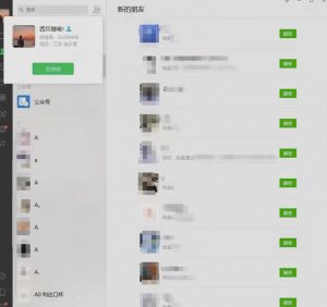 矩阵操作,一天引流200+,23年最新的豆瓣引流方法-最全项目网