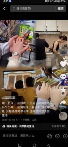 抖音浪漫图文暴力涨女粉项目,简单0门槛每天10分钟发图文日入600+长期多号【揭秘】-最全项目网