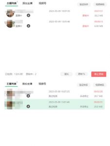 收费199的多平台直播录制工具,实时录制高清视频自动下载【软件+详细教程】-最全项目网
