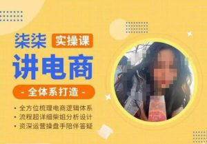 勋哥·快速起号投放运营课,7-15天精准粉丝1万+,告别无效粉丝,只做精准粉-最全项目网