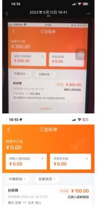 “稳定无坑”货拉拉搬砖项目,一天200-800,某工作室收费5980-最全项目网