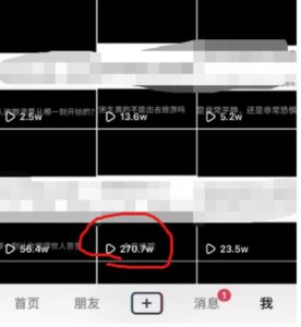 抖音今日话题玩法,1条作品涨粉5000,私域高利润单品转化一部手机日入500【揭秘】-最全项目网