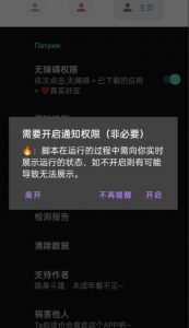 微信异常好友僵尸粉批量检测工具（教程+脚本）-最全项目网