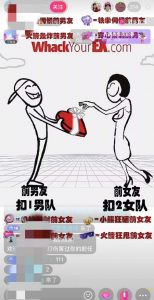 抖音最火无人直播玩法暴打前任弹幕礼物互动整蛊小游戏(游戏软件+开播教程)-最全项目网