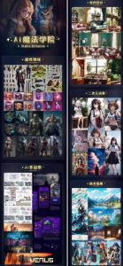 Ai魔法绘画 Stable Diffusion专业课高效辅助Ui/运营作品集0到精通系统课-最全项目网