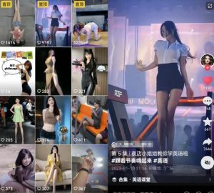 拆解抖音美女记单词视频副业小项目,一条龙玩法大解析(教程+素材)-最全项目网