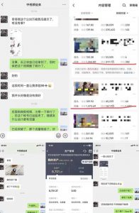 抖音搞笑盘点中视频项目,附全套素材包及工具礼包,轻松制作热门视频-最全项目网