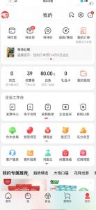 外面最高收费到3980的京东撸货项目，号称日产300+的项目（详细玩法视频教程）-最全项目网