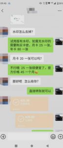 抖音撸音浪私域装x神器二次转化,单日变现超500(详细操作教程)【揭秘】-最全项目网