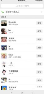 小红书被动引流副业兼职粉丝,一天轻松30粉【揭秘】-最全项目网