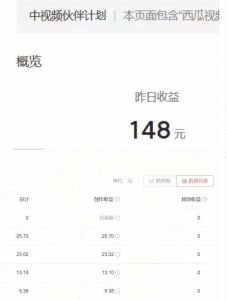 2023年独家抖音中视频搬运计划，每天30分钟至1小时搬运即可，小白轻松日入300+-最全项目网