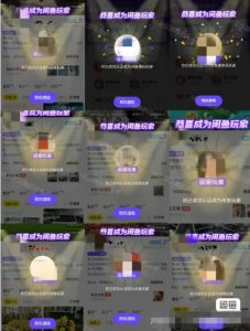 闲鱼项目鱼小铺加闲鱼玩家认证一周内开通,手把手最全开通-最全项目网