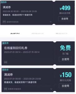 外面收费288的得物最新找茬“无限”撸红包玩法,单号至少撸200+【揭秘】-最全项目网