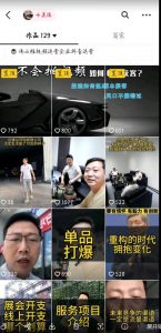 这样子带货月入过万,新手小白都适合的项目,一部手机可操作【揭秘】-最全项目网