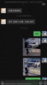 橱窗看车男孩汽车头像制作项目,无脑日赚500-最全项目网