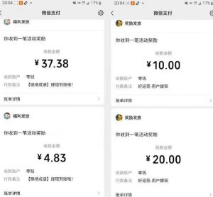 小游戏掘金项目,2023最适合摸鱼的副业,挂机就能赚钱,一个号一天赚个30-50【揭秘】-最全项目网