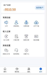 外面收费4980的男粉项目,一个作品变现1000+,新渠道新玩法,一部手机实现月入过万【揭秘】-最全项目网
